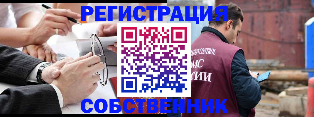 временная регистрация в Кемерово