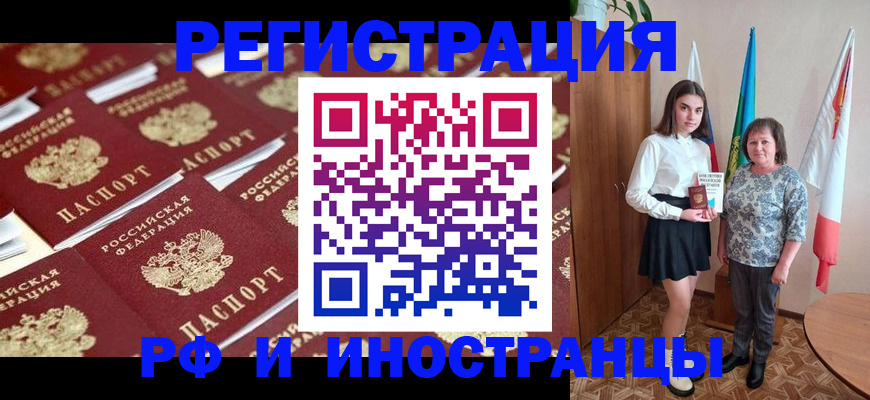 пропишу в квартире в Кемерово