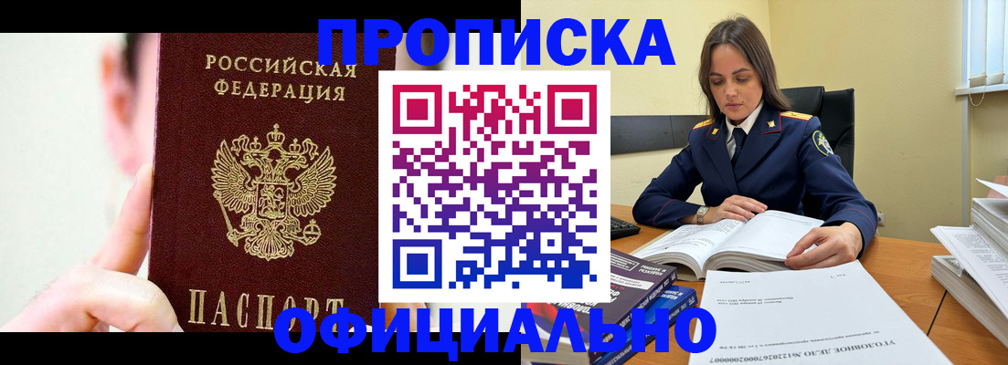 регистрация для дет. сада в Кемерово